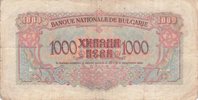 1000 Leva p.72a Bulgarien 1945